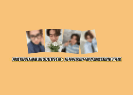 👆予約受付中👆【武田航平】RETRO 2026年💖和訳付き💖※入荷日は現時点では未定です。※ご注文前に必ず説明欄の内容をご確認ください。