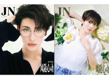 増子敦貴　ぐるポン　国王の休日 増子敦貴くん「みなさんの心を、イベントで狩りに行きます（笑