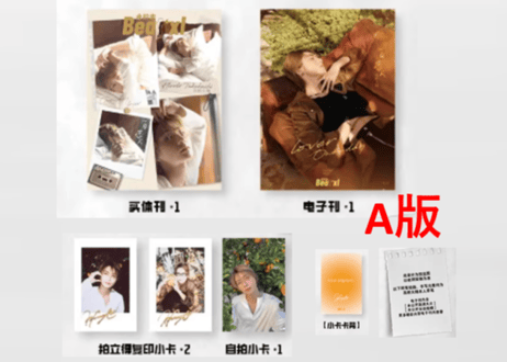 【高橋大翔】Beat'xl 2025年※輸送中のダメージがある場合がございます。