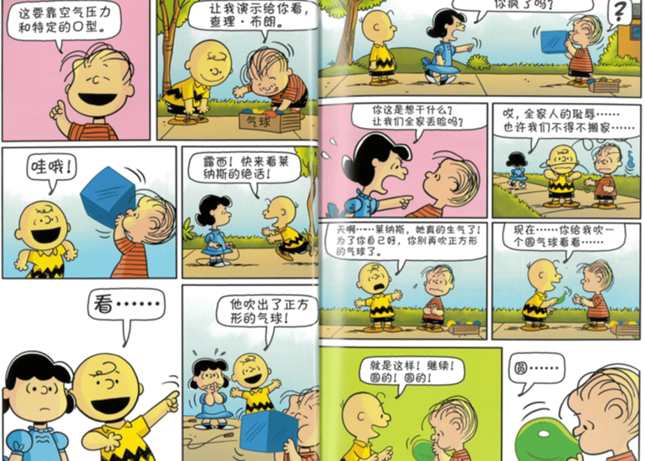 63a53327c66d66637b795fa2