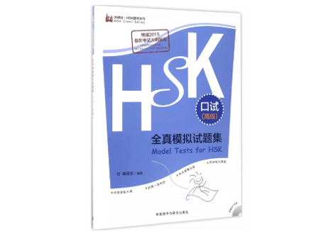 CATEGORY HSK/HSKK | E'GA書店