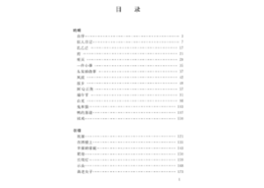 63c769c15ff4230dfe8d9a1d