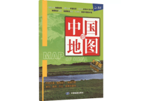 【中国地図ポスター】（大字版）中国知识地图　※中国語表記