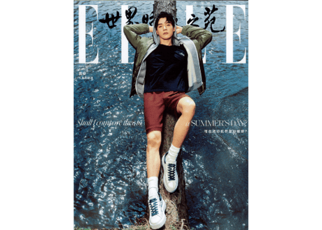 【龚俊 ゴンジュン】ELLE世界时装之苑　 2023年7月 　※輸送時のダメージや経年劣化が見られる場合がございます。