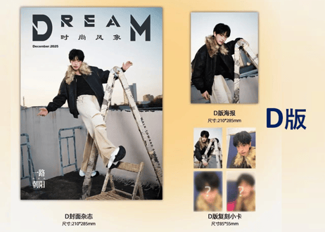 【李若洵】DREAM  时尚风象