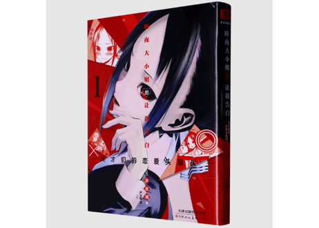 CATEGORY 赤坂アカ | E'GA書店