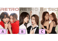 【菅井友香・中村ゆりか】RETRO风尚 ≪特典カード付き≫
