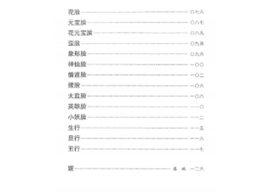 61cfe77ee7f5ce3799c4191b