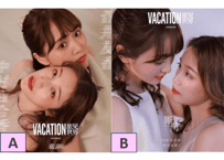 【菅井友香・中村ゆりか】VACATION 旅见世界  ≪特典付き≫