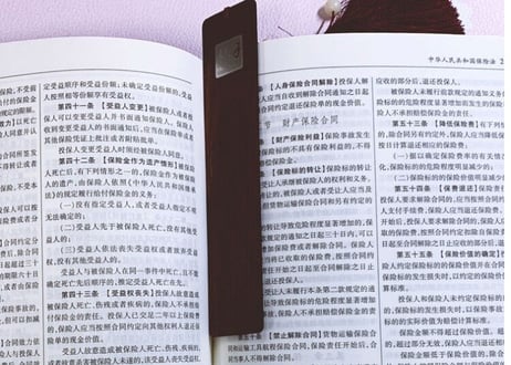 【法律】中华人民共和国  常用法律  法规  规章  司法解释大全 (2022年版)