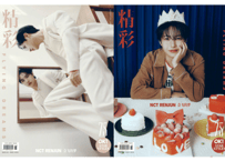 本島純政＆上村謙信】liio 2025年🌟和訳付き🌟 | E'GA書店