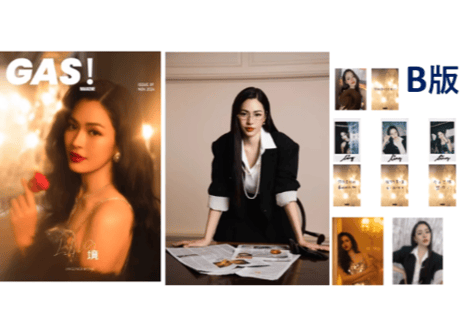 【Ling】GAS! MAGAZINE　2024年   ≪特典付き≫