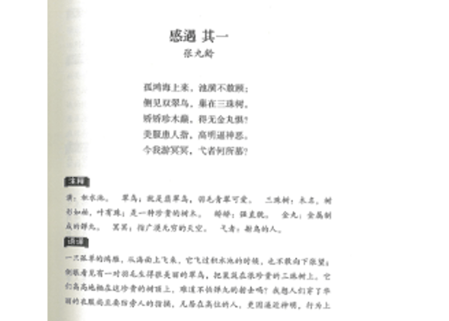 63c64c93a37f726764f759e0
