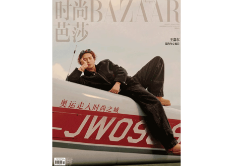 【王嘉尔ジャクソン】时尚芭莎 Harpper's BAZAAR 　2024年8月 　※特典カード付き