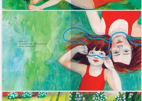 【絵本】夏日潜水（The Summer of Diving ）2022年ニューヨーク・タイムズ最優秀絵本賞受賞作品