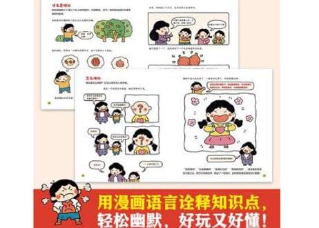 爱上写作太容易啦(全6册）【６冊セット】　～写作修炼第一课～