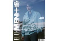【杨洋 ヤンヤン】ELLEMEN 睿士 2024年9月ELLEMEN 睿士 2024年9月　※特典カード付
