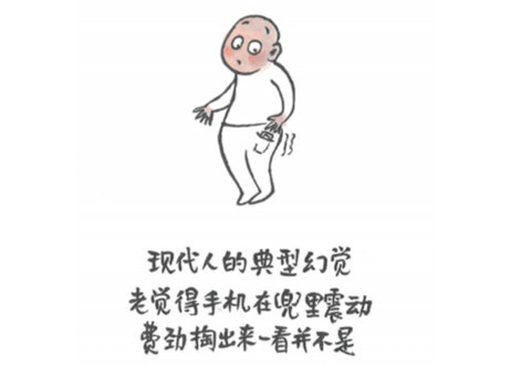 【イラスト名言集】人生三千事,淡然一笑间　【絵著：林帝浣】中国で人気の小林漫画はユーモアあふれるフレーズに毛筆タッチのイラストで人生で起きる様々なエピソードを描写しています