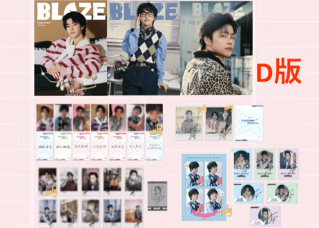 【醍醐虎汰朗】BLAZE 2026年2月💖特集ページの和訳付き💖　 ※ご注文前に必ず説明欄の内容をご確認ください。