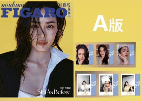 【Ling】Lingling Kwong/  Madame Figaro Mode 2025年4月