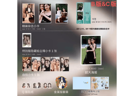 【Faye＆Yoko+Ice & Marissa】Perla World 2024年
