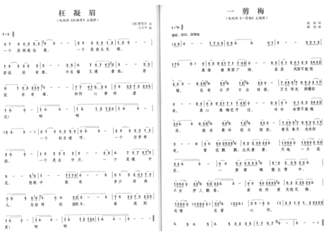 【楽譜】最爱唱的经典影视歌曲