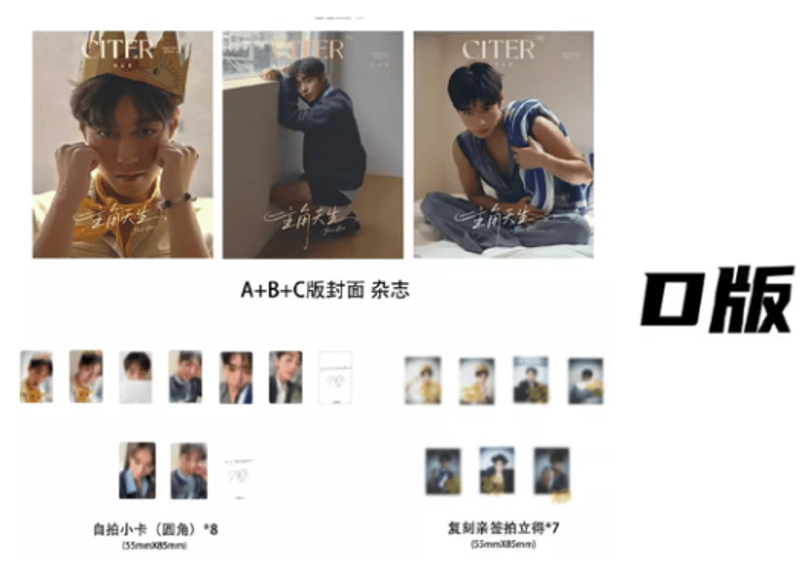 ◇和訳付き◇【パク・ジフン(PARK JIHOON)】 呈仕CITER 2025年9月 | E