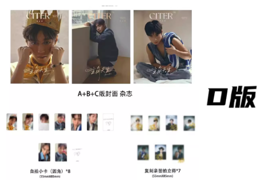 ◇再入荷なし◇【パク・ジフン(PARK JIHOON)】 呈仕CITER 2025年9月 |