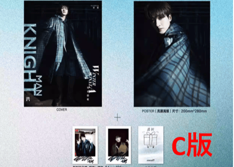 【ウニョク (银赫)/SUPER JUNIOR】KNIGHT MAN　※入荷日は現時点では未定です。