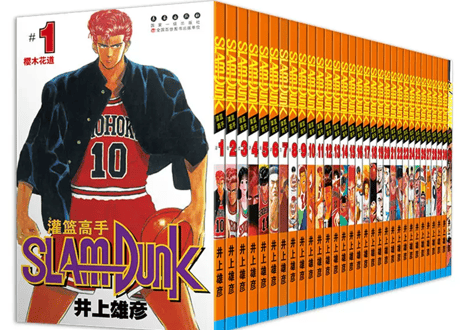 【漫画】灌篮高手『SLAM DUNK』（スラムダンク）　全31巻完結セット 　作者：井上雄彦