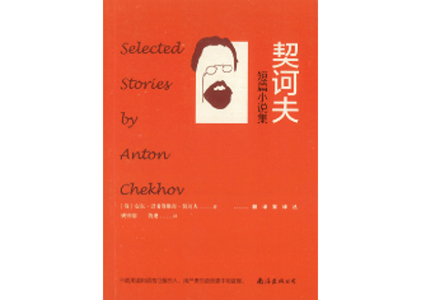 【小説】(四大作家短編集/4冊セット)世界四大短篇小说之王 （マーク・トウェイン+ギ・ド・モーパッサン+チェーホフ+オー・ヘンリー）