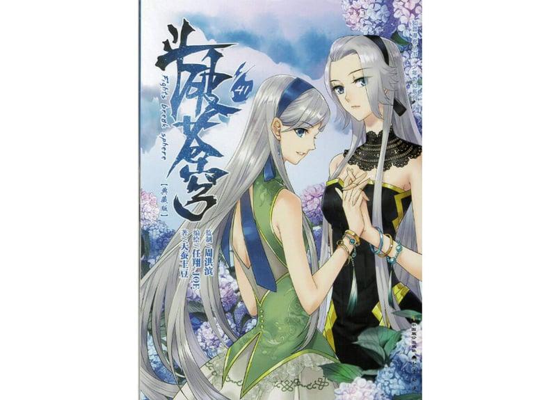 斗破苍穹 全巻セット Amazon.com: 礼盒装斗破苍穹全套全五辑白金珍藏版小说全集玄幻莫欺少年