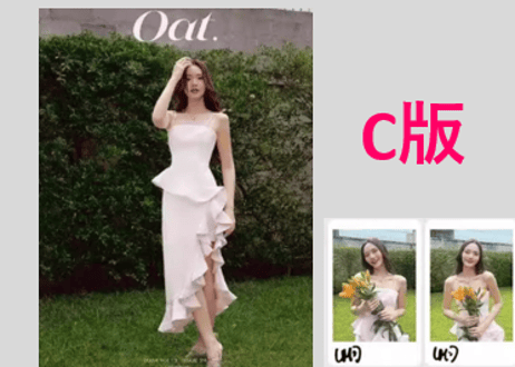 【Lookmhee】Oat. 2024年　 ≪特典付き≫
