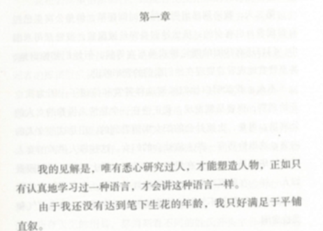 【小説：中国語・英語版(２冊セット)】茶花女 & THE LADY OF THE CAMELLIAS（椿姫）　著：デュマ・フィス　※中国語版と英語版の２冊セットです