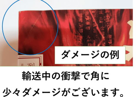 数量限定👆訳アリ商品（新品・未使用）👆烈火浇愁 1　※表紙の角に輸送中のダメージが有り。書籍の中の読むページには問題はございません。