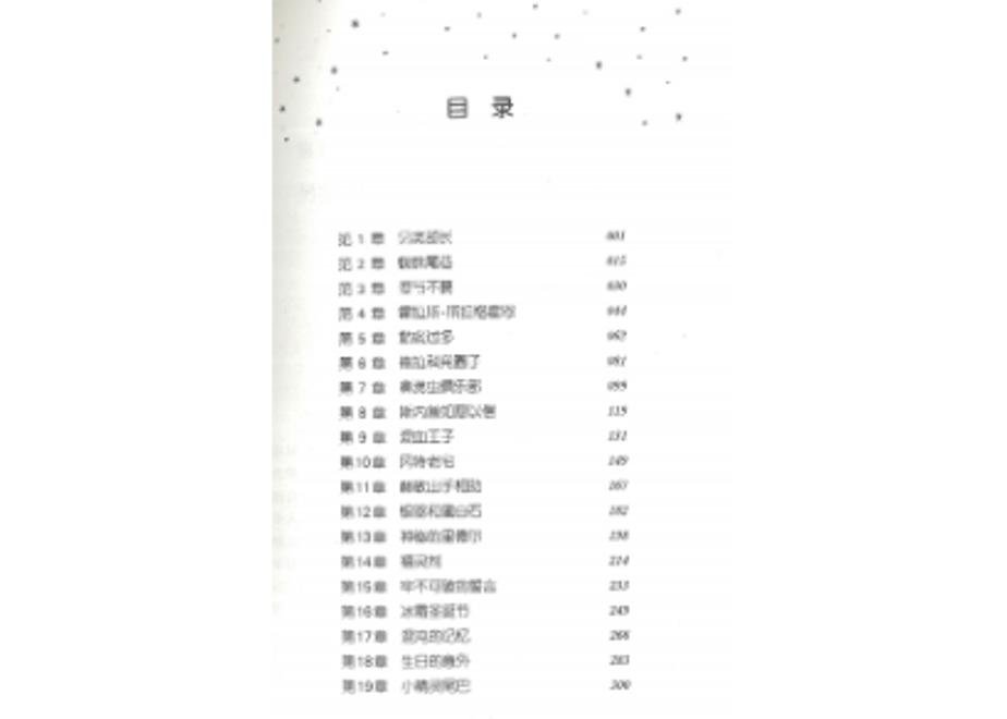 61cfe782e7f5ce3799c41978