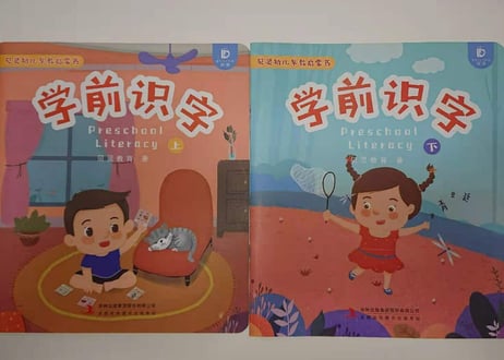 【BEILING(贝灵)】おしゃべりくまさんタッチペンとスペシャル学習セット 【2カ国語(中・英 )】ネイティブの発音で単語・ものがたり・歌他、盛りだくさんな教材で親子で楽しめます。プレゼントに🎁