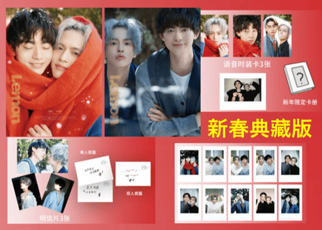 【奥野壮＆豊田裕大】LEMON凝眸  2026年💖特集ページの和訳付き💖　※ご注文前に必ず説明欄の内容をご確認ください。