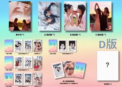 【Orm & Folk】 Beat'xl  2024年   ≪特典付き≫