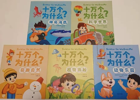 【BEILING(贝灵)】おしゃべりくまさんタッチペンとスペシャル学習セット 【2カ国語(中・英 )】ネイティブの発音で単語・ものがたり・歌他、盛りだくさんな教材で親子で楽しめます。プレゼントに🎁