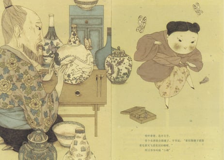 瓷器(磁器)～中国基因～中国文化伝承絵本シリーズ～　やさしくて独特なタッチの絵で思わず目を引く絵本シリーズ