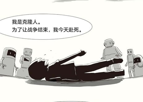 【漫画】满是温柔的土地上  (やさしさいっぱいの土の上で) 著者：アボガド6