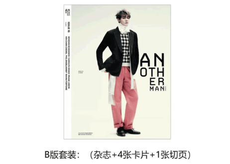 【邓为 鄧為 ドン・ウェイ】Another Man　2025年12月