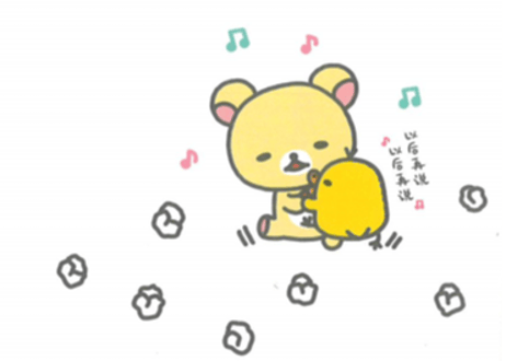 【リラックマ生活9　ほっこり時間】　暖烘烘的时间 ～轻松小熊的生活9～
