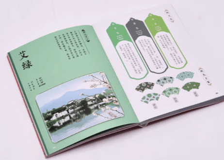 【中国文様】中国颜色　东方美学口袋书 　ハンディサイズ