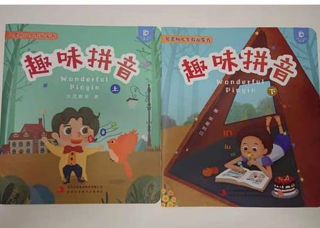 【BEILING(贝灵)】おしゃべりくまさんタッチペンとスペシャル学習セット 【2カ国語(中・英 )】ネイティブの発音で単語・ものがたり・歌他、盛りだくさんな教材で親子で楽しめます。プレゼントに🎁