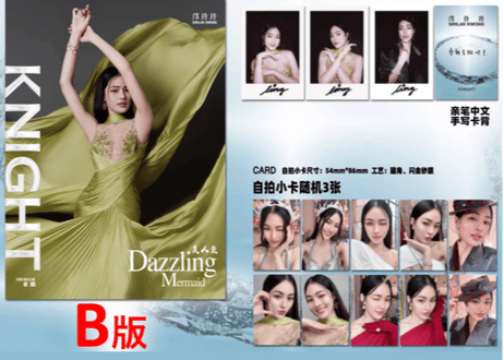 【Ling】Lingling Kwong/  KNIGHT 2025年