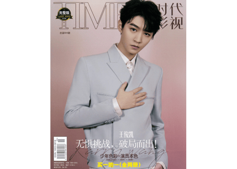 王俊凯 昔の直筆サイン写真まとめ 専用ページ CATEGORY 王俊凯