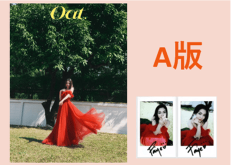 【Faye】Oat.  2025年　≪特典付き≫