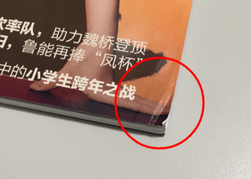 雑誌】 中国卓球 『乒乓世界』2025年2月号💖王楚钦(王楚欽)ポスター